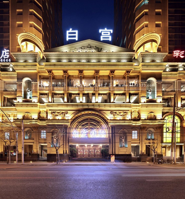 上海白宮娛樂會(huì)所